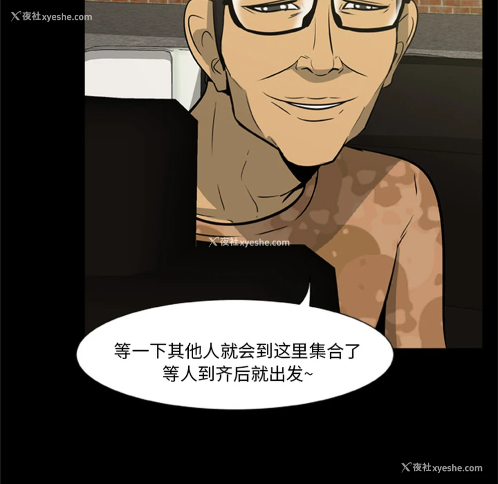 23P - 尸去本性