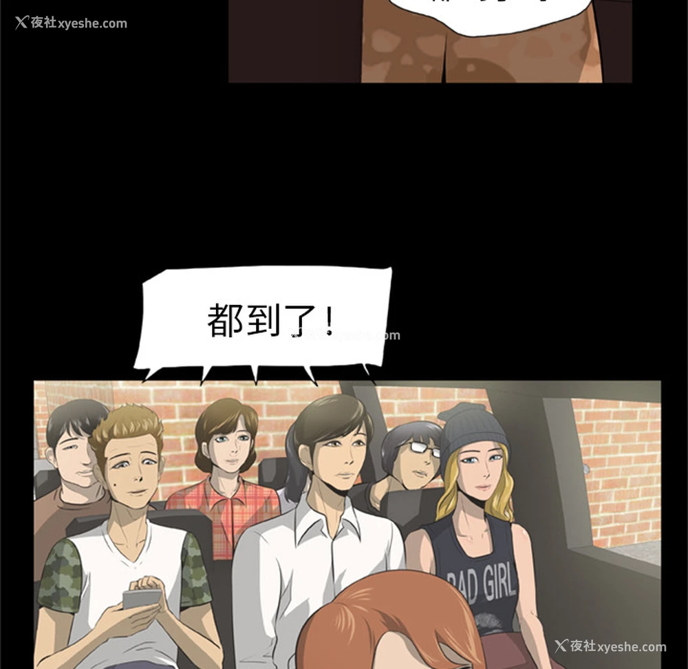 27P - 尸去本性