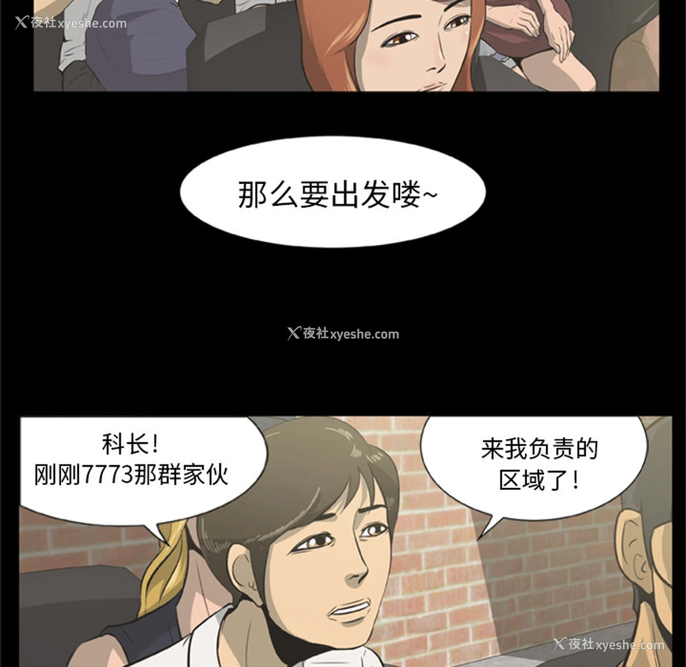 28P - 尸去本性