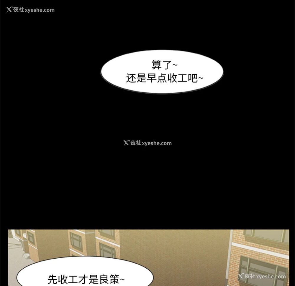 40P - 尸去本性