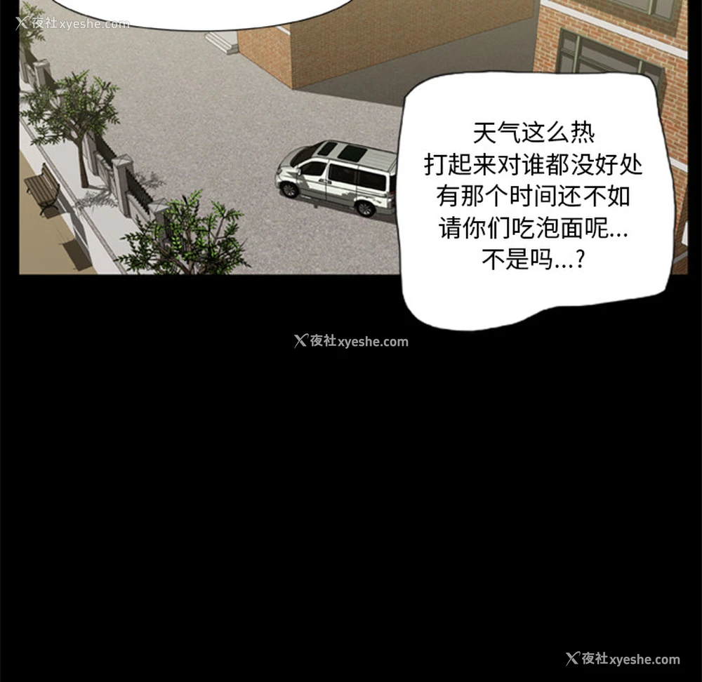 41P - 尸去本性
