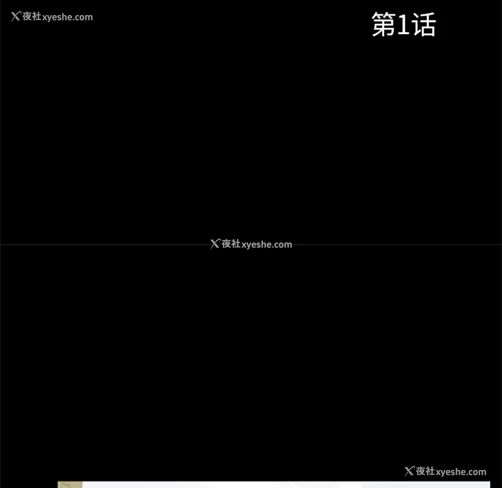 43P - 尸去本性