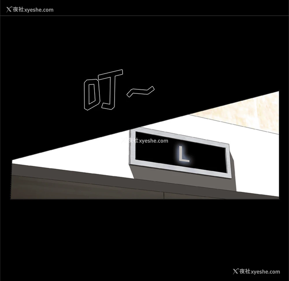 67P - 尸去本性