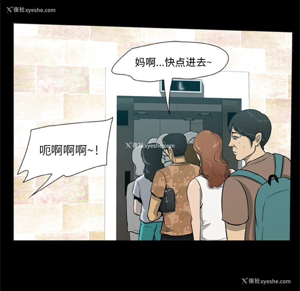 68P - 尸去本性
