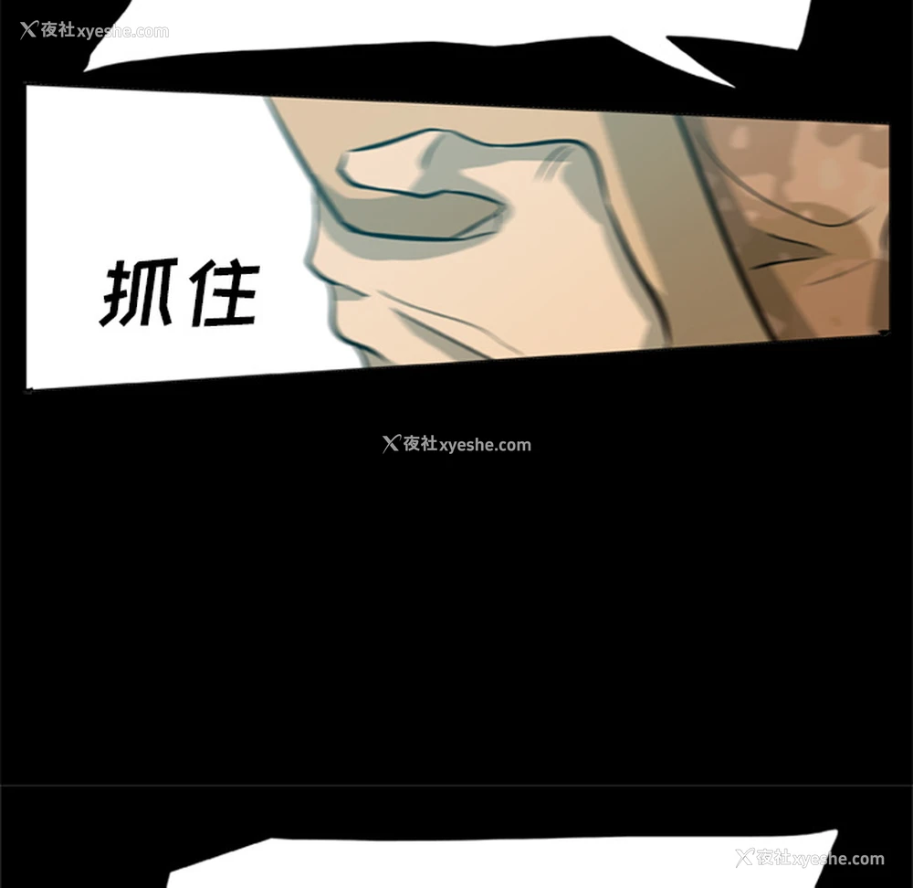 78P - 尸去本性