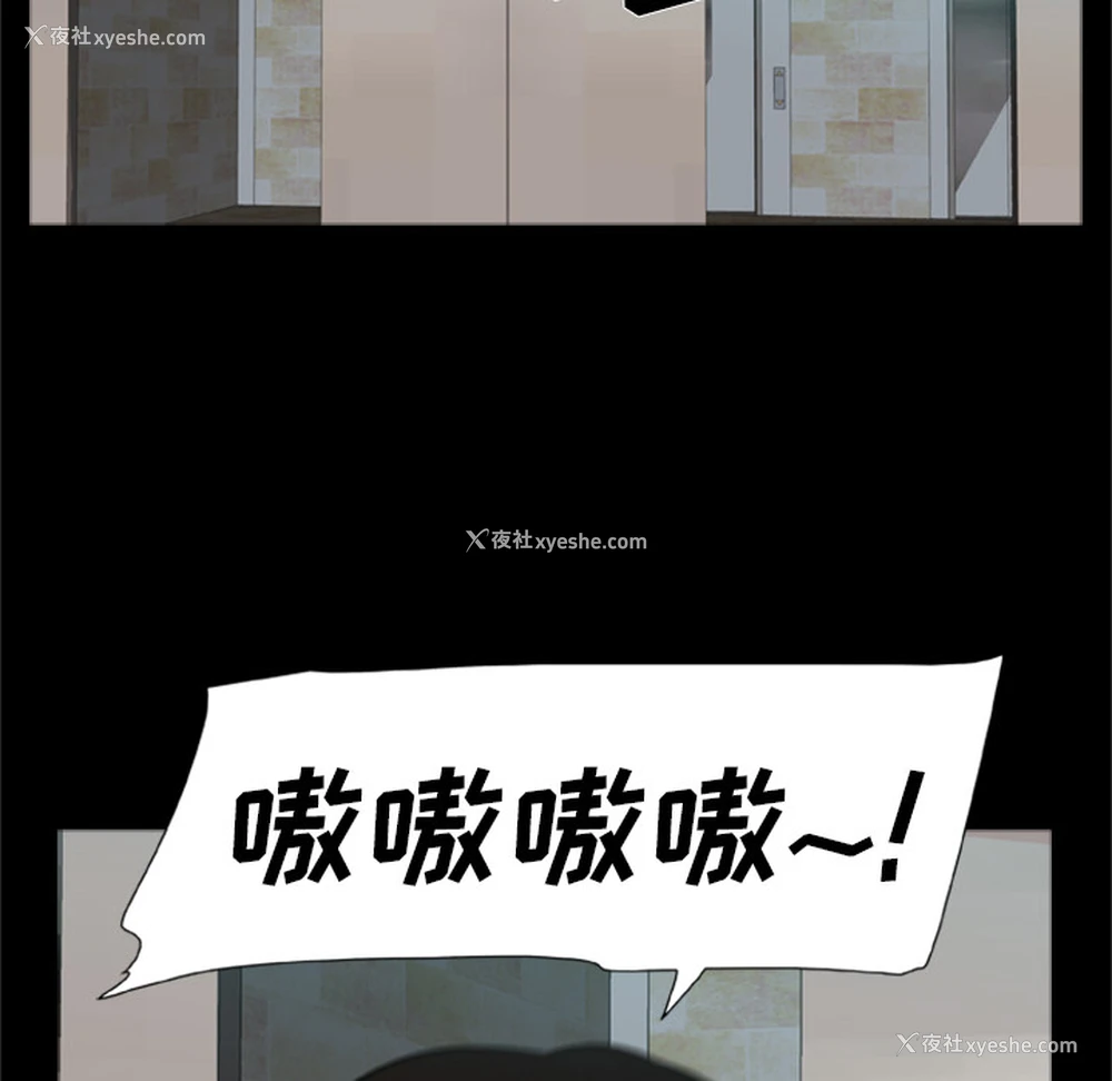 83P - 尸去本性