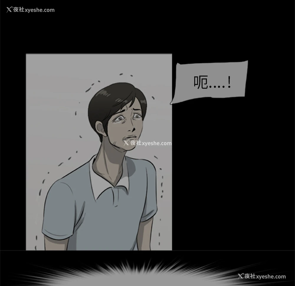 35P - 尸去本性