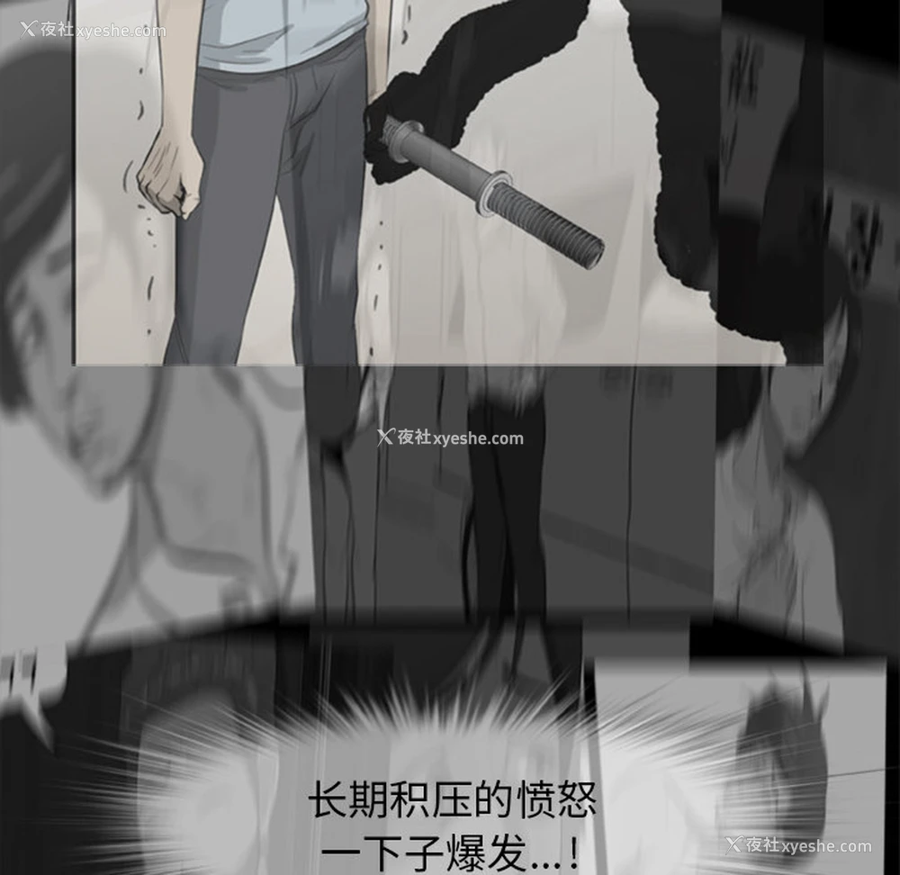 37P - 尸去本性