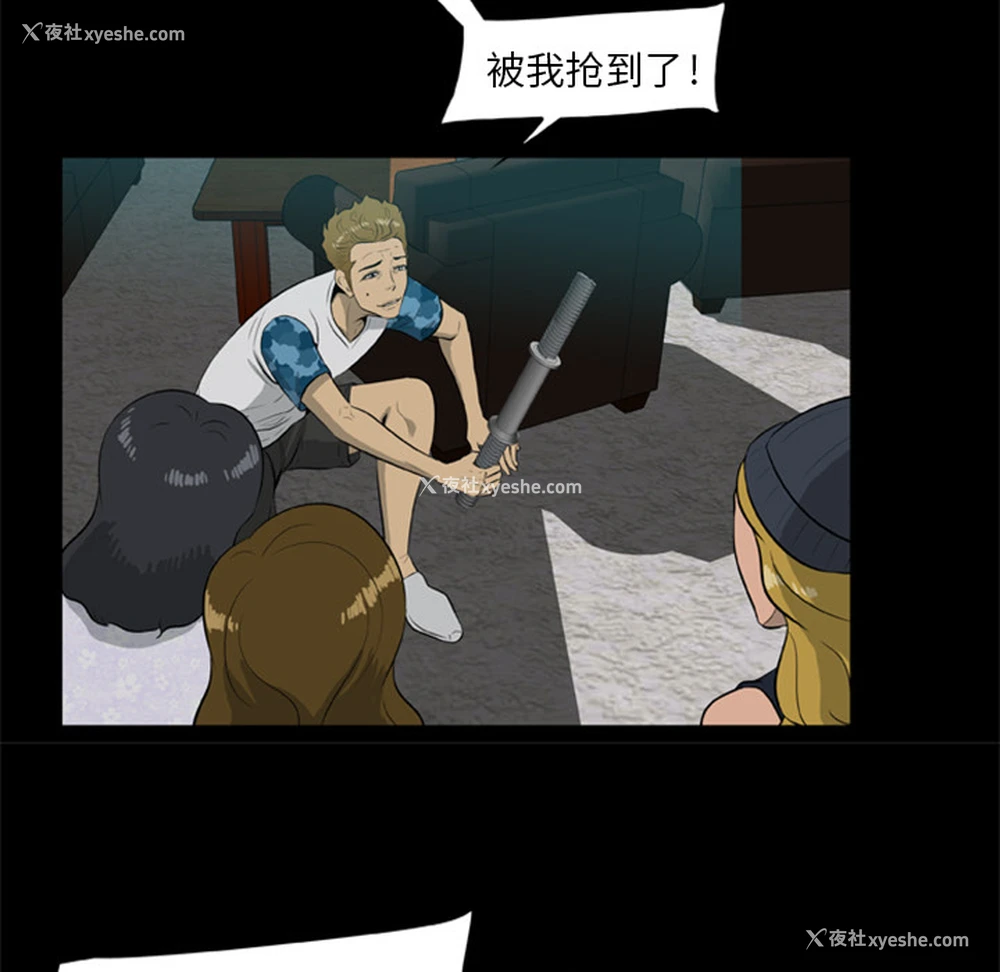 41P - 尸去本性