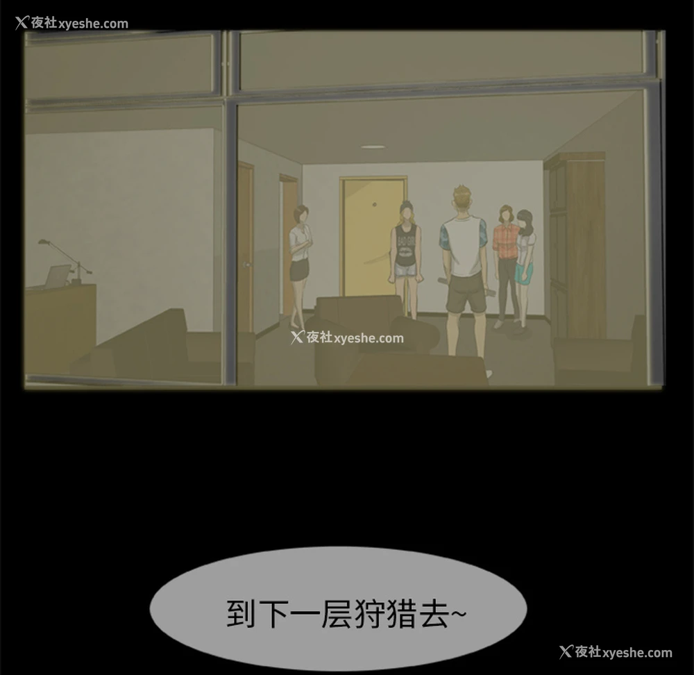 5P - 尸去本性