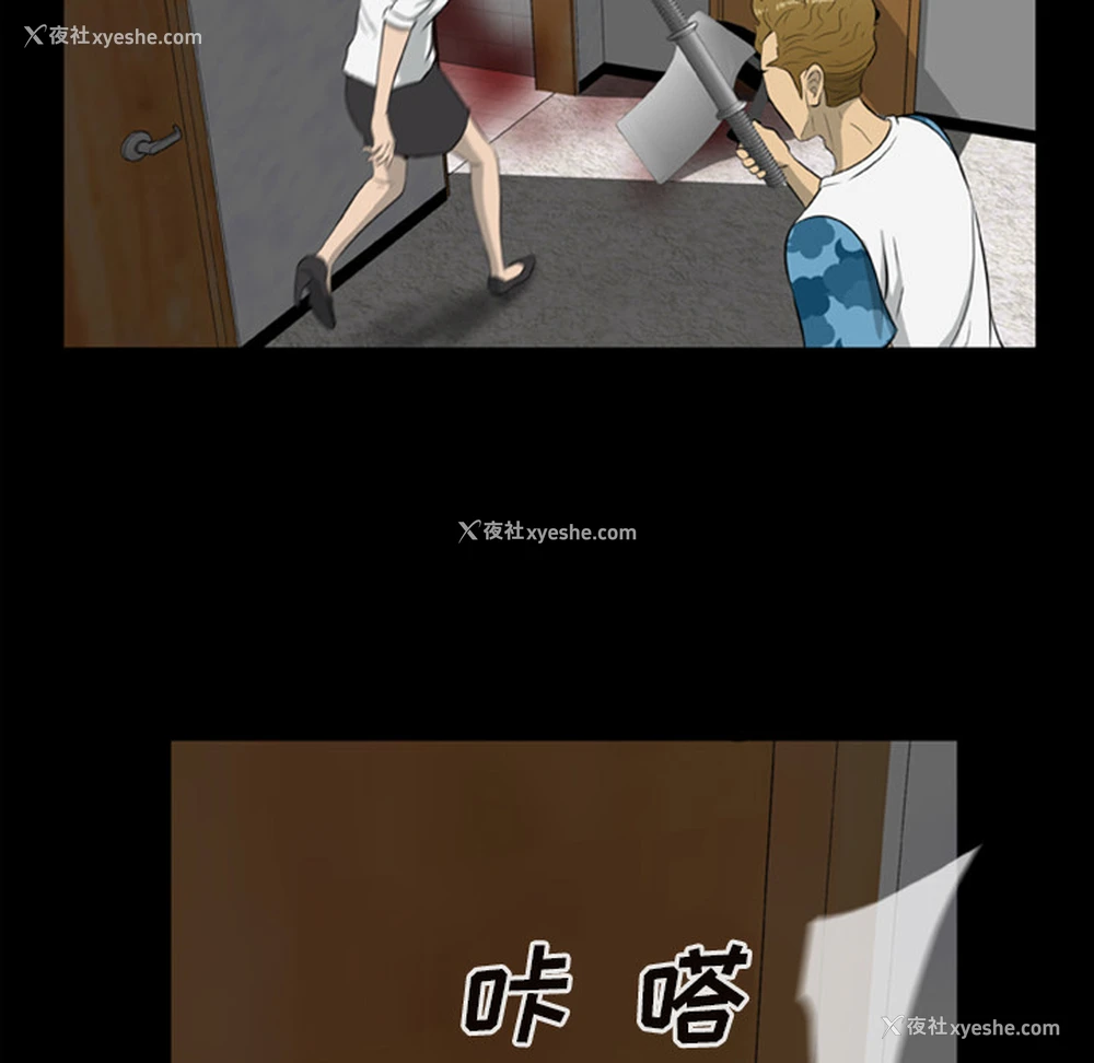 17P - 尸去本性