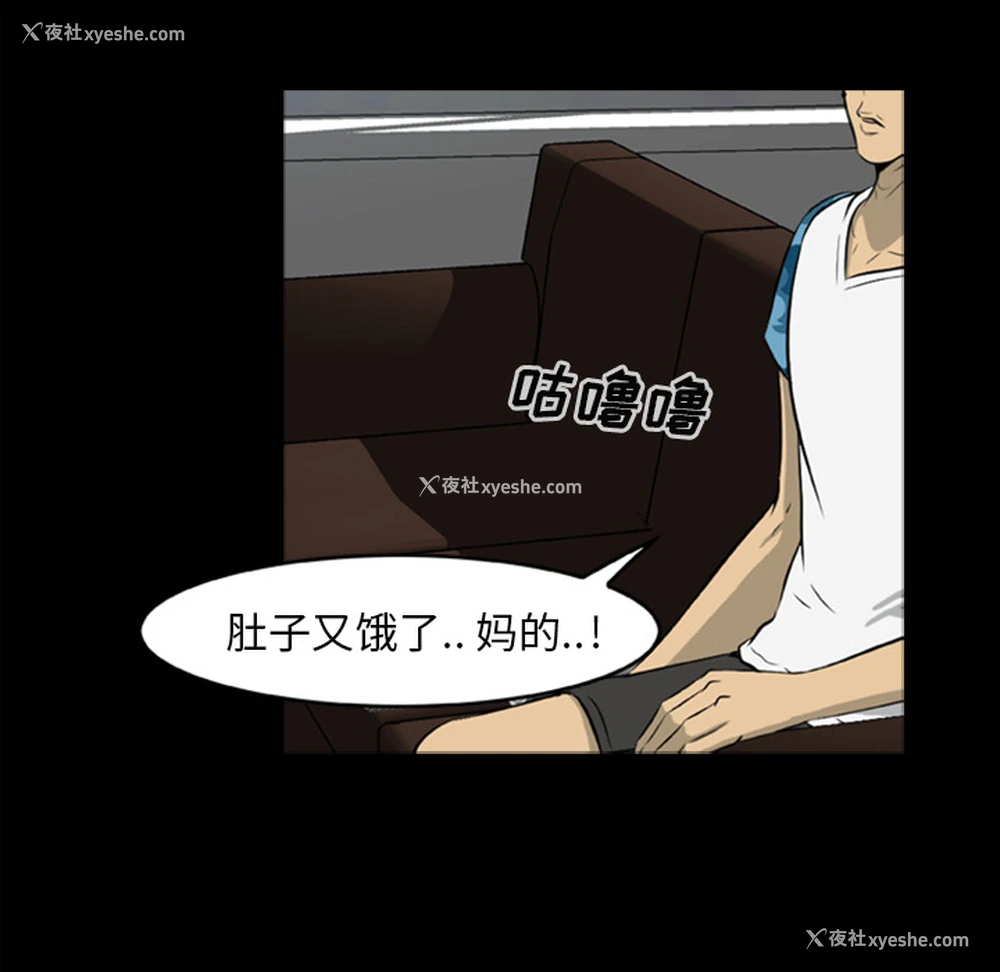 20P - 尸去本性