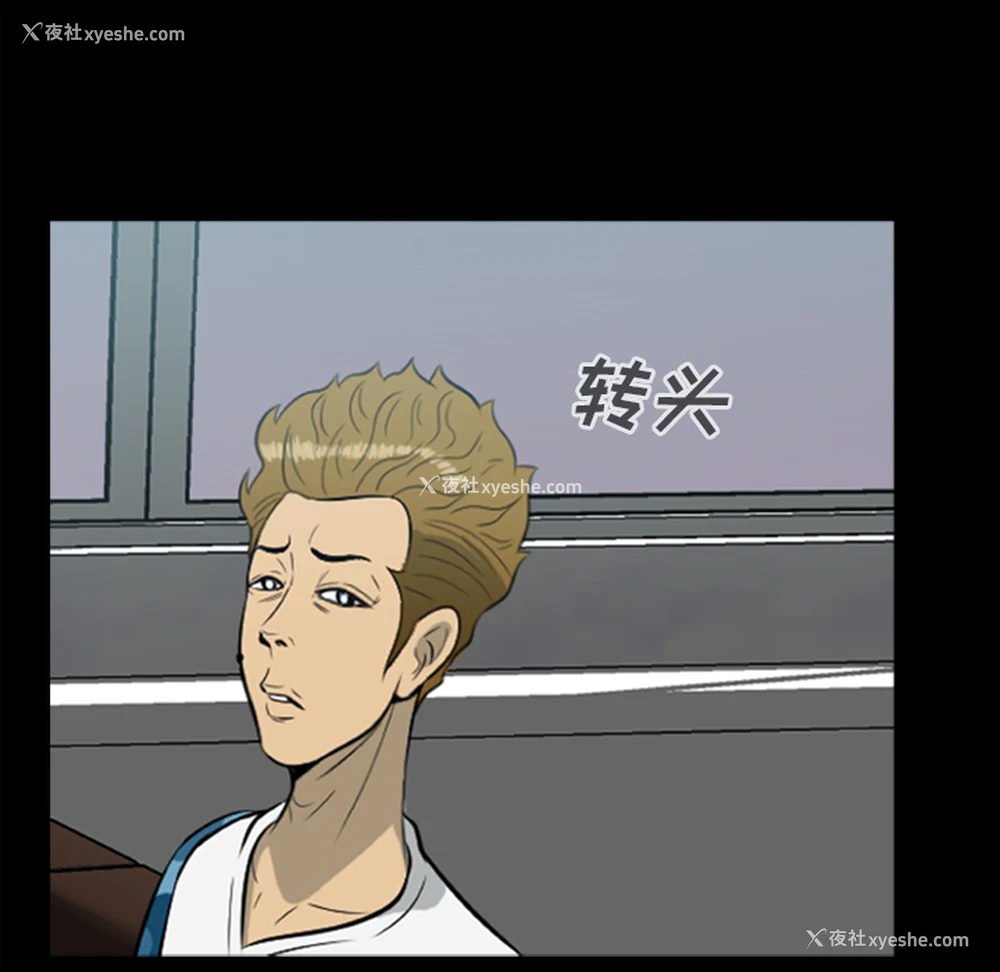 21P - 尸去本性