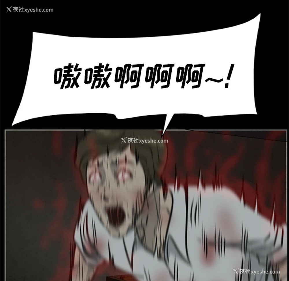 42P - 尸去本性