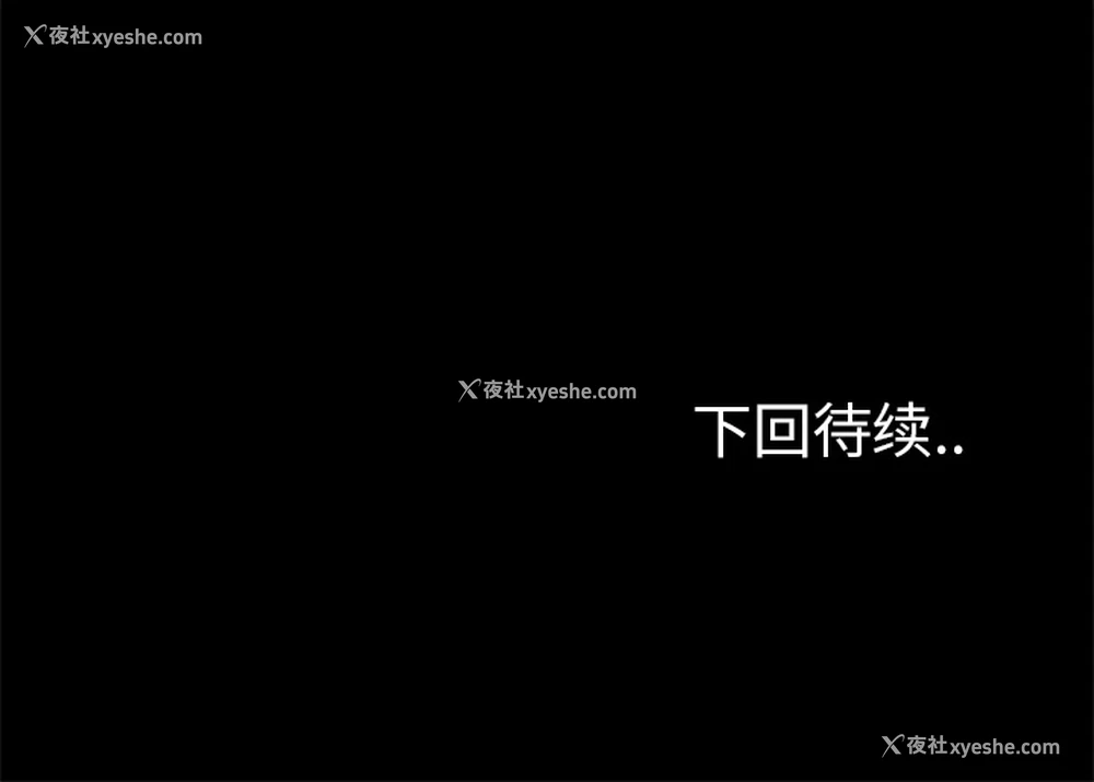 73P - 尸去本性