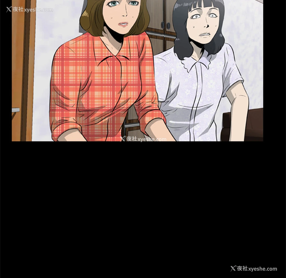 7P - 尸去本性