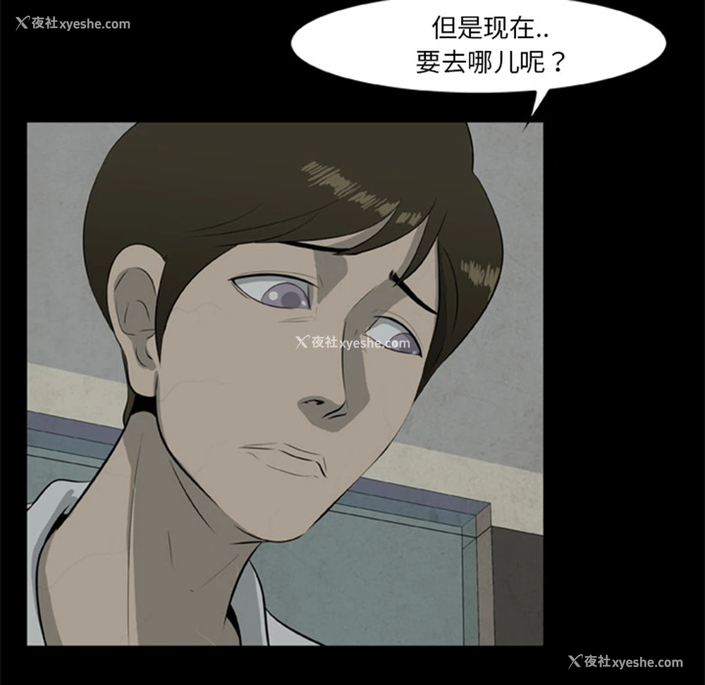 27P - 尸去本性