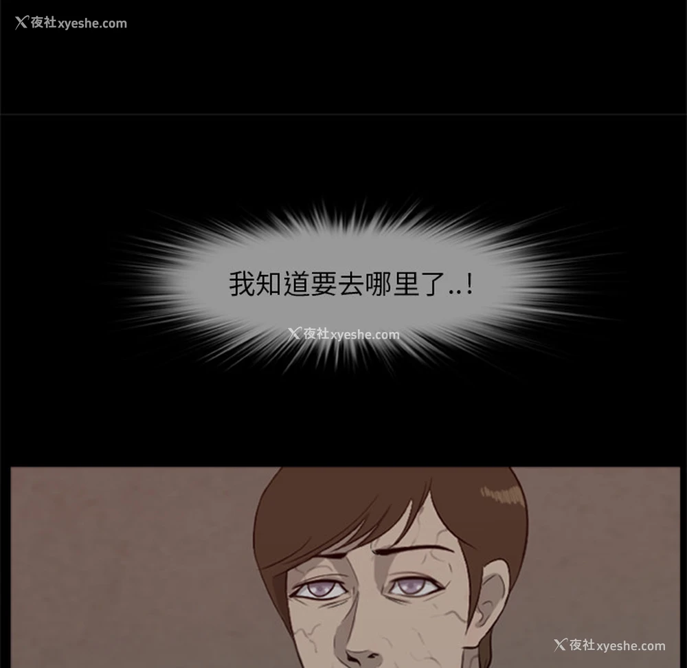 35P - 尸去本性