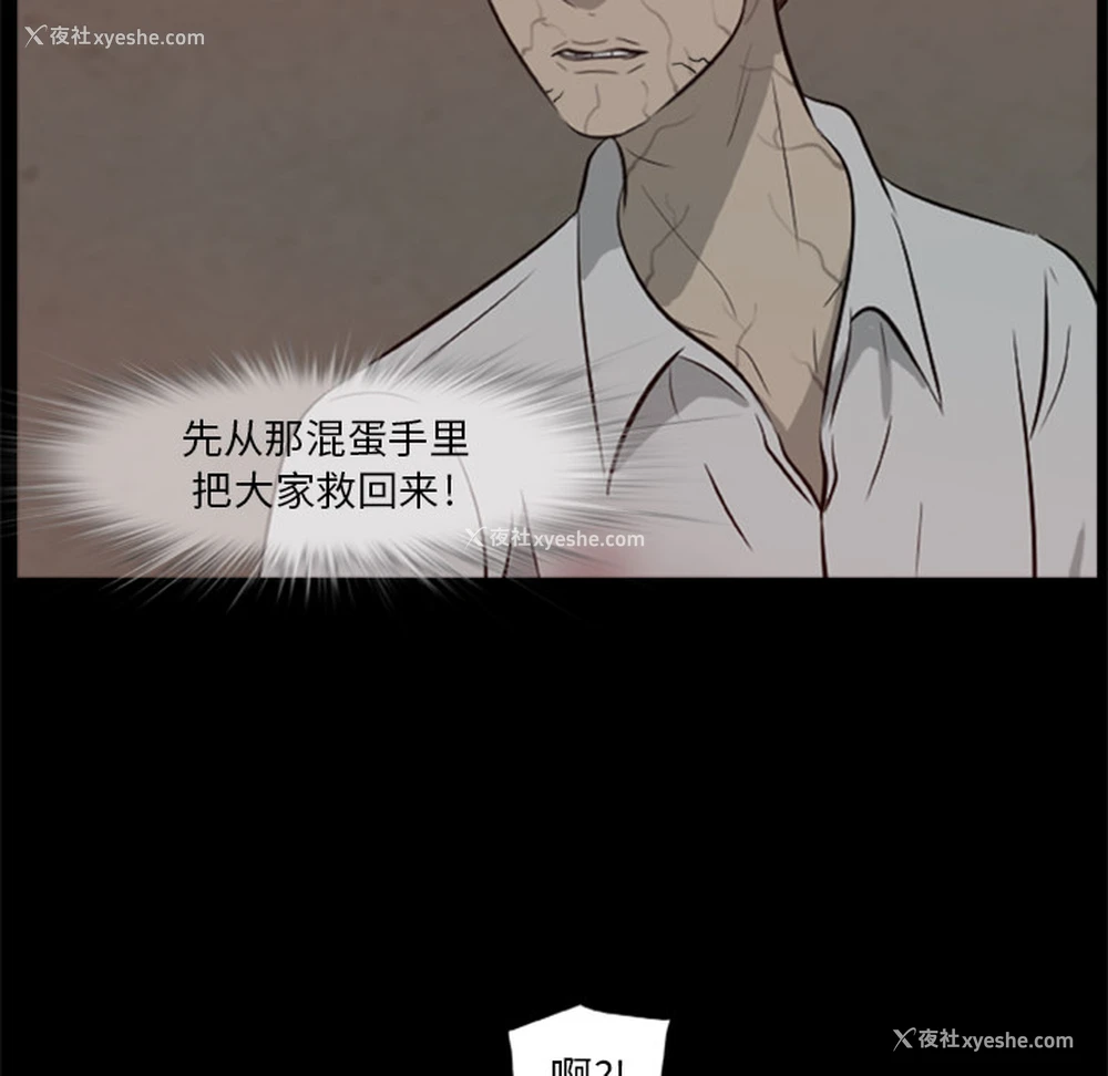 36P - 尸去本性