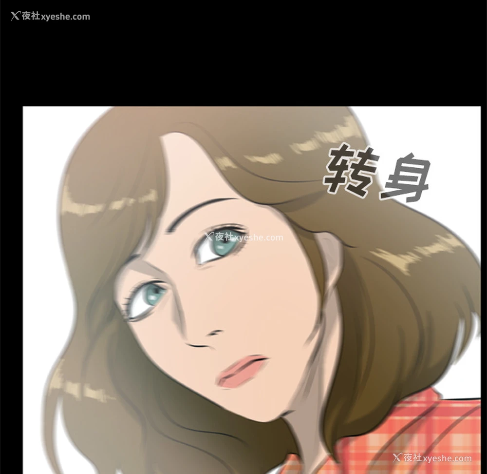 80P - 尸去本性