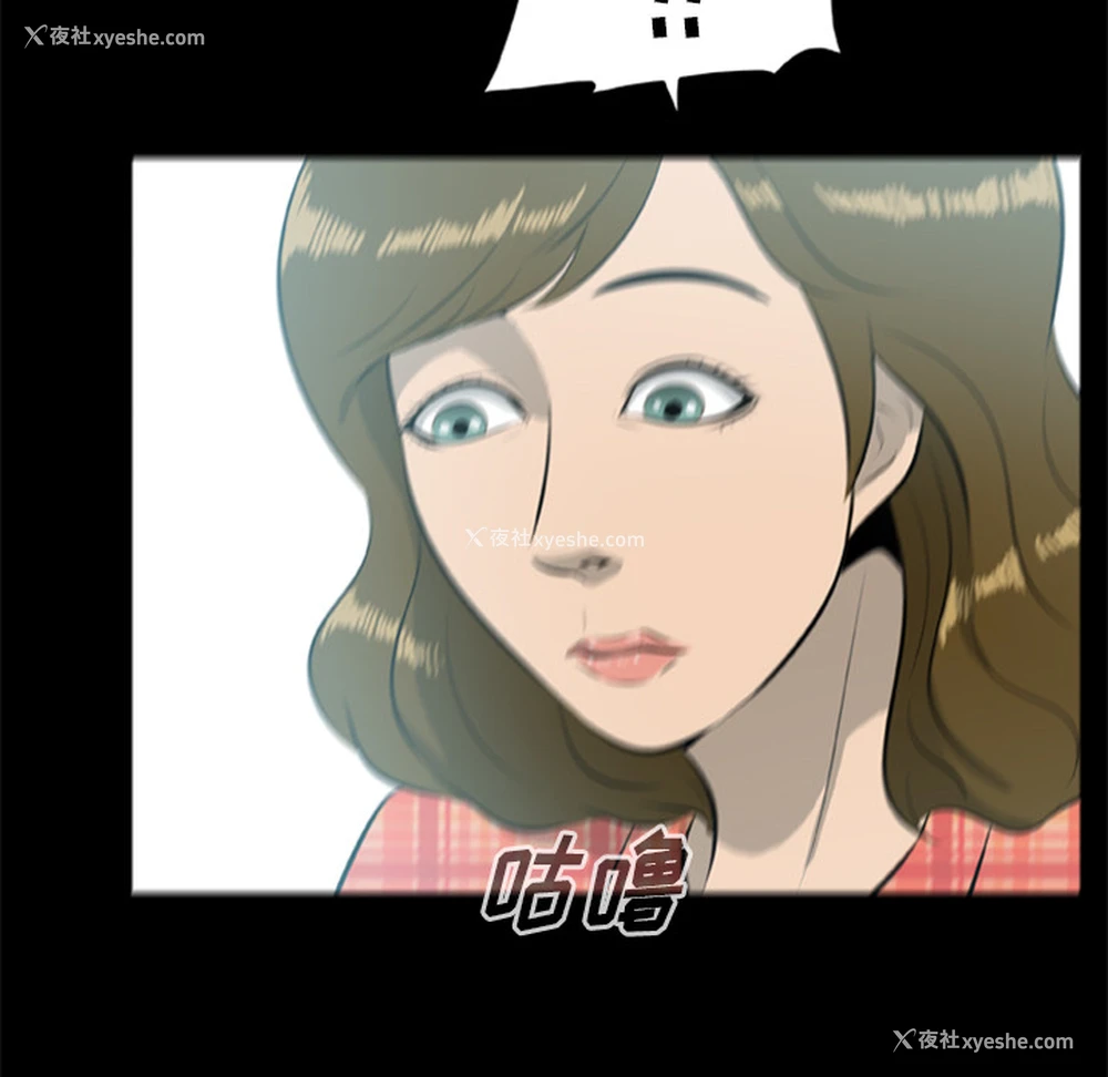 93P - 尸去本性