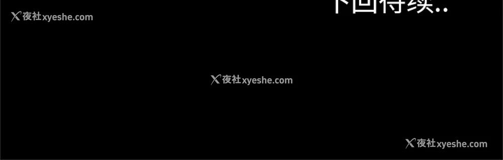 96P - 尸去本性