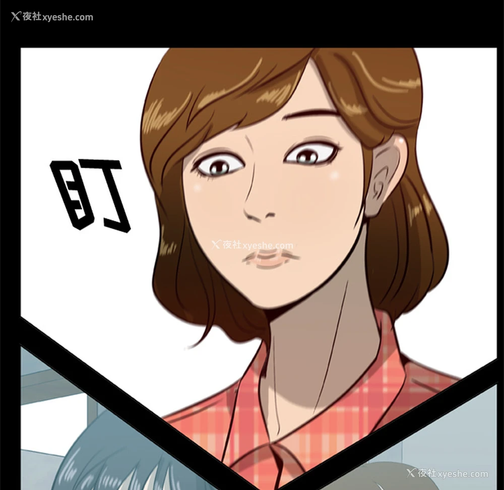 10P - 尸去本性
