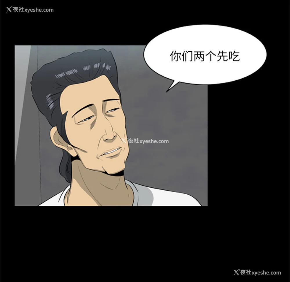 12P - 尸去本性