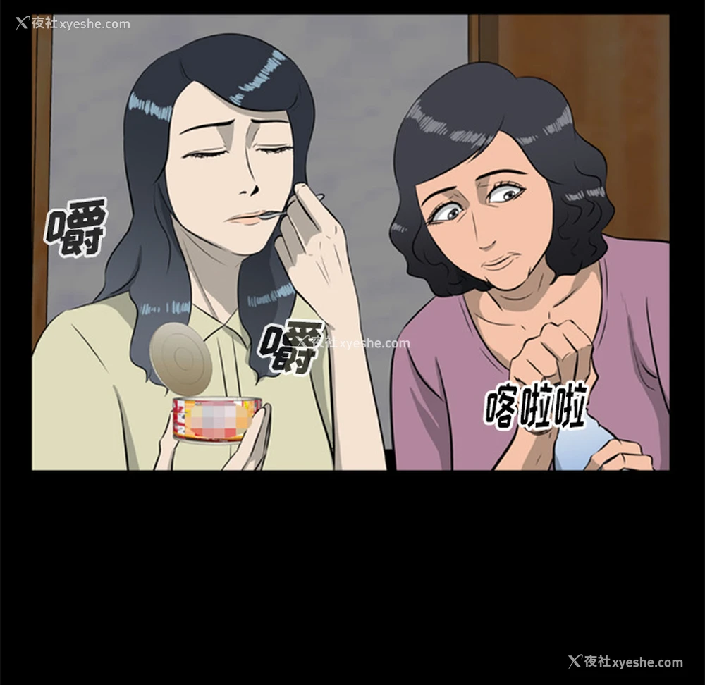 15P - 尸去本性