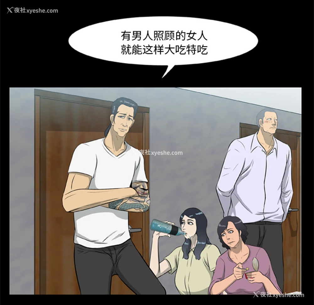 17P - 尸去本性