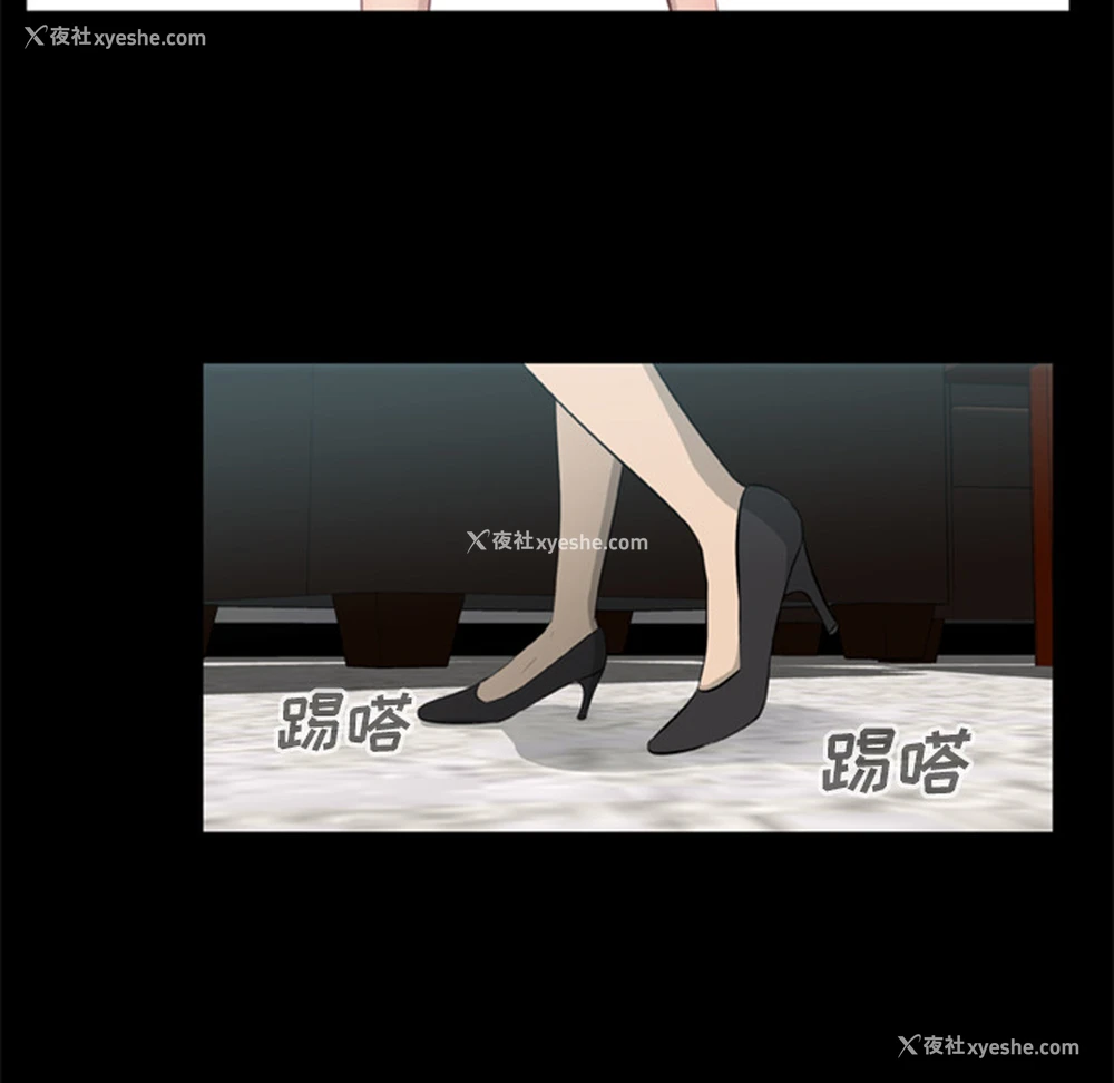 22P - 尸去本性