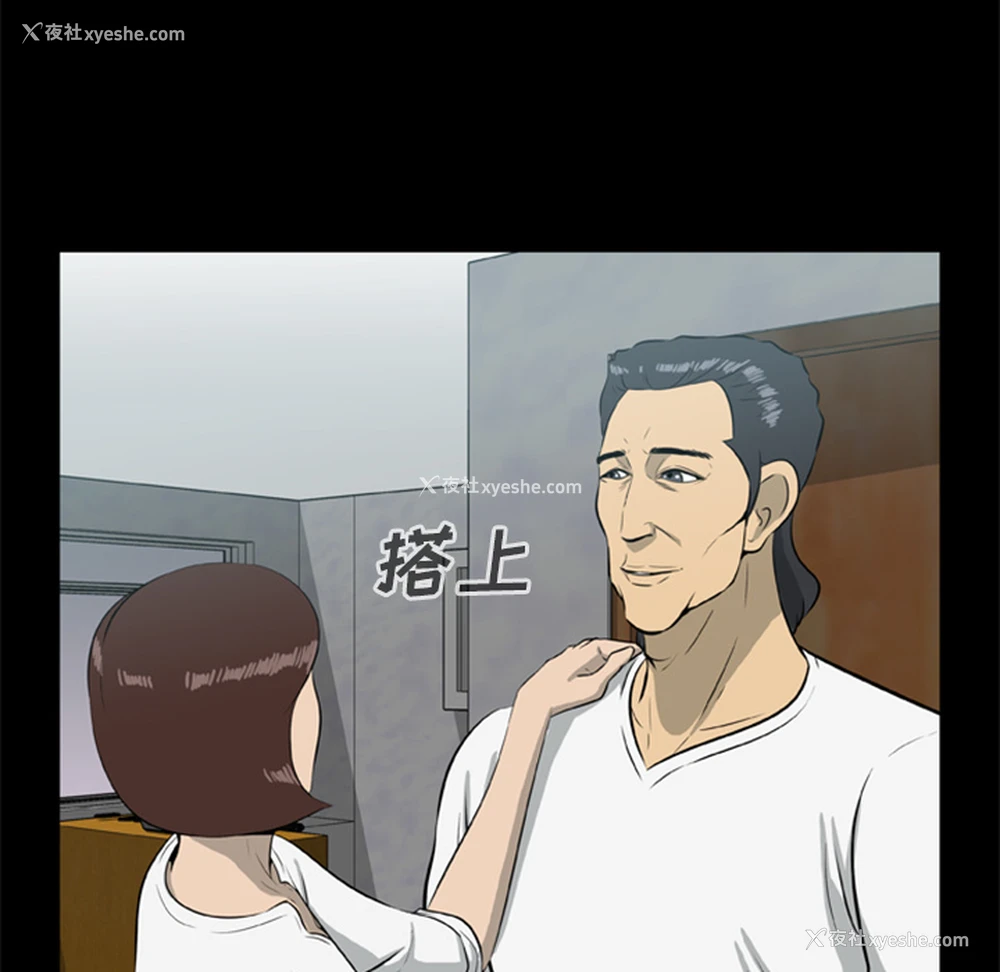 23P - 尸去本性