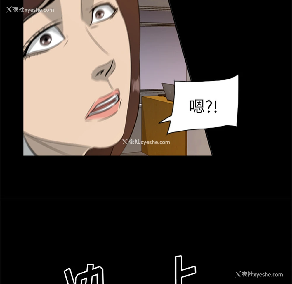 25P - 尸去本性