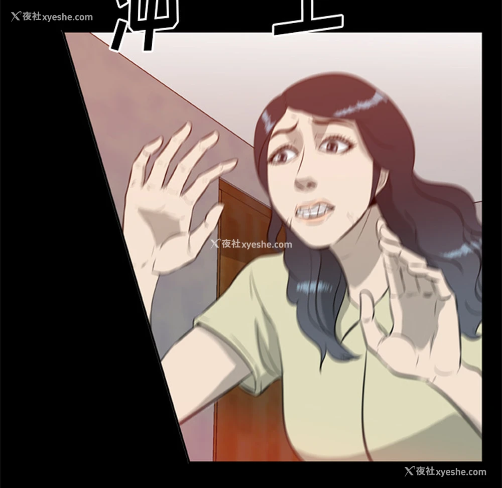 26P - 尸去本性