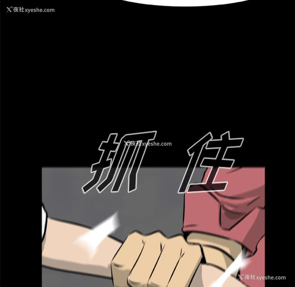 36P - 尸去本性