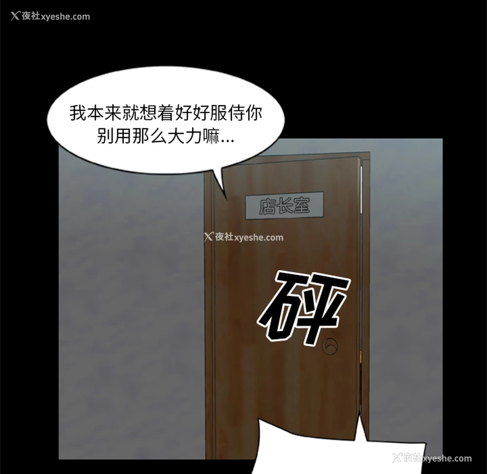 39P - 尸去本性