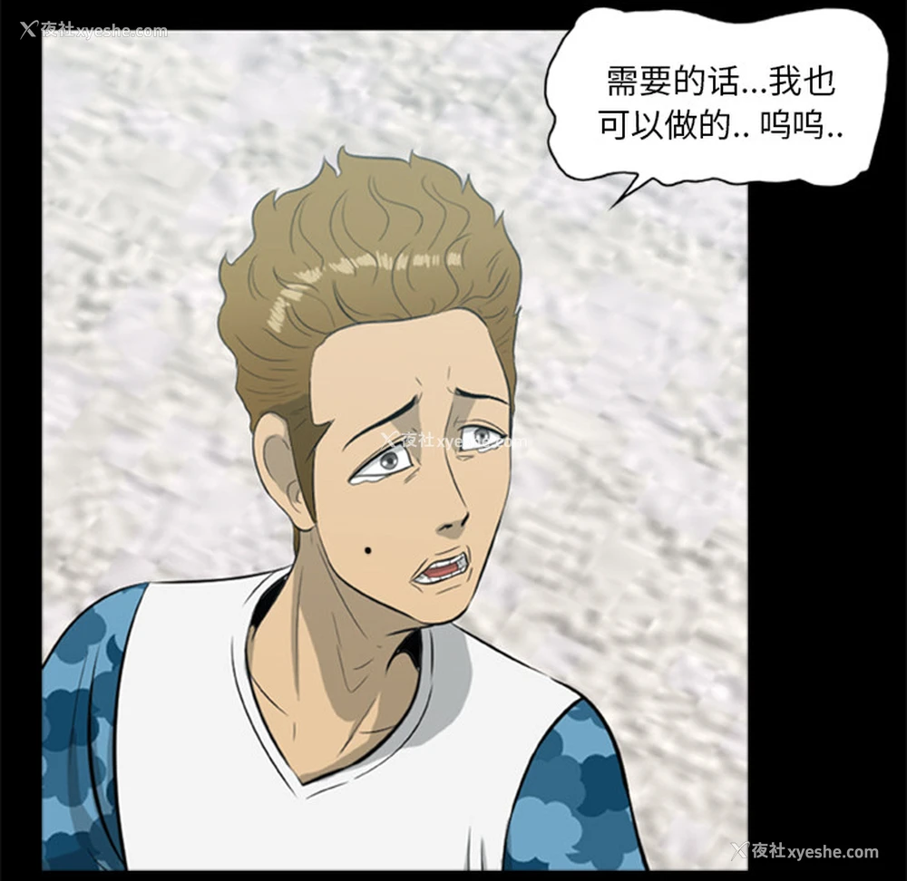 60P - 尸去本性