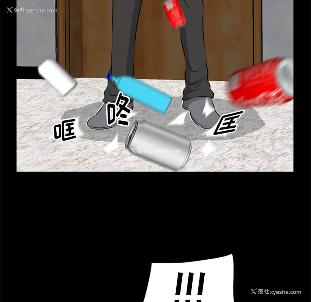 6P - 尸去本性