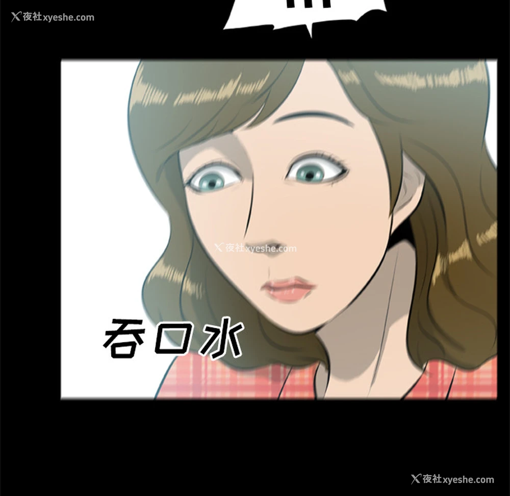 7P - 尸去本性