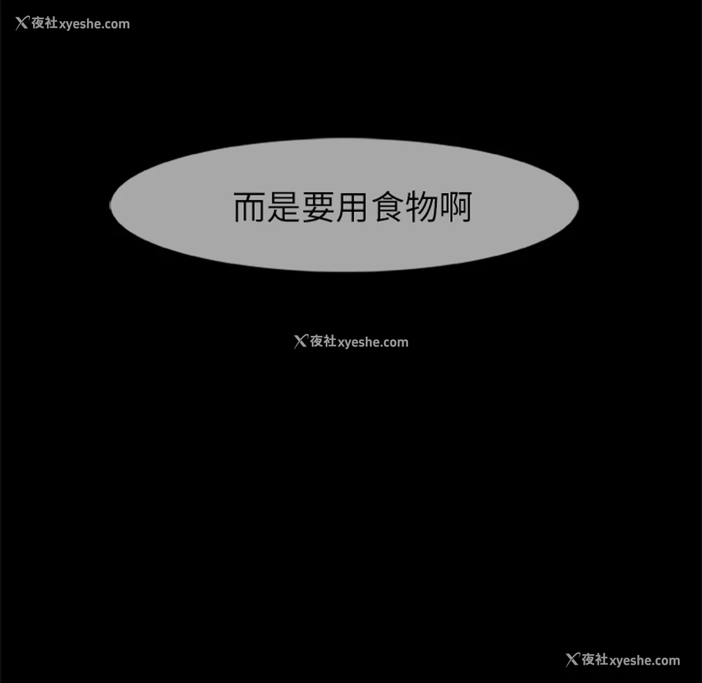 9P - 尸去本性