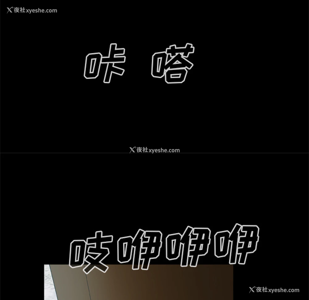 15P - 尸去本性