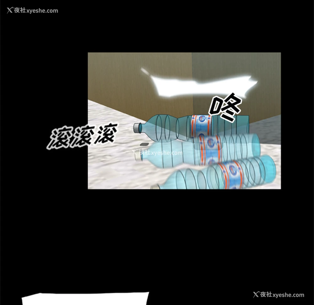 23P - 尸去本性