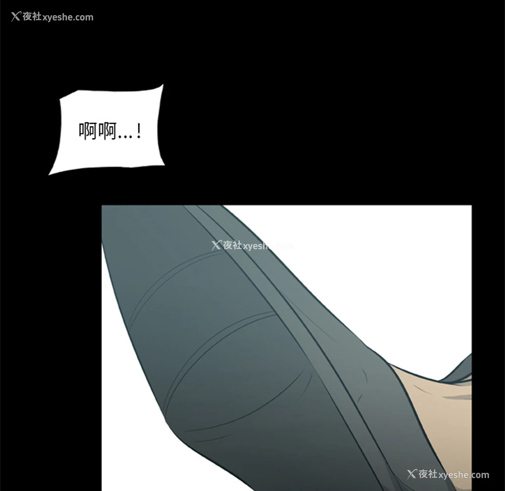 25P - 尸去本性