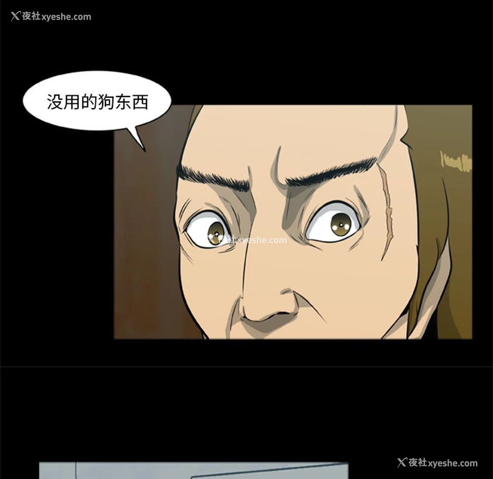 34P - 尸去本性