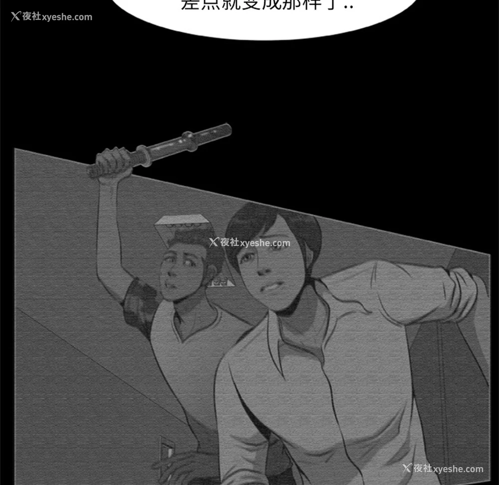 42P - 尸去本性