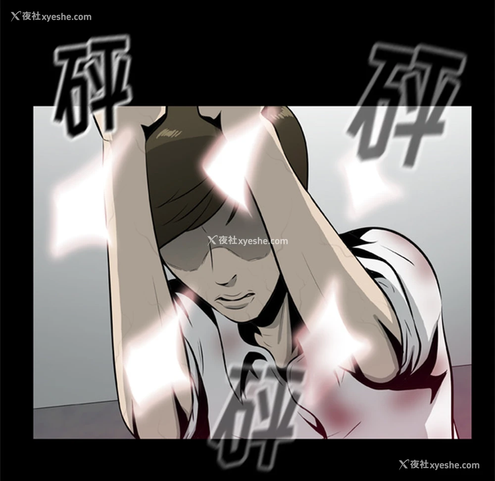 62P - 尸去本性