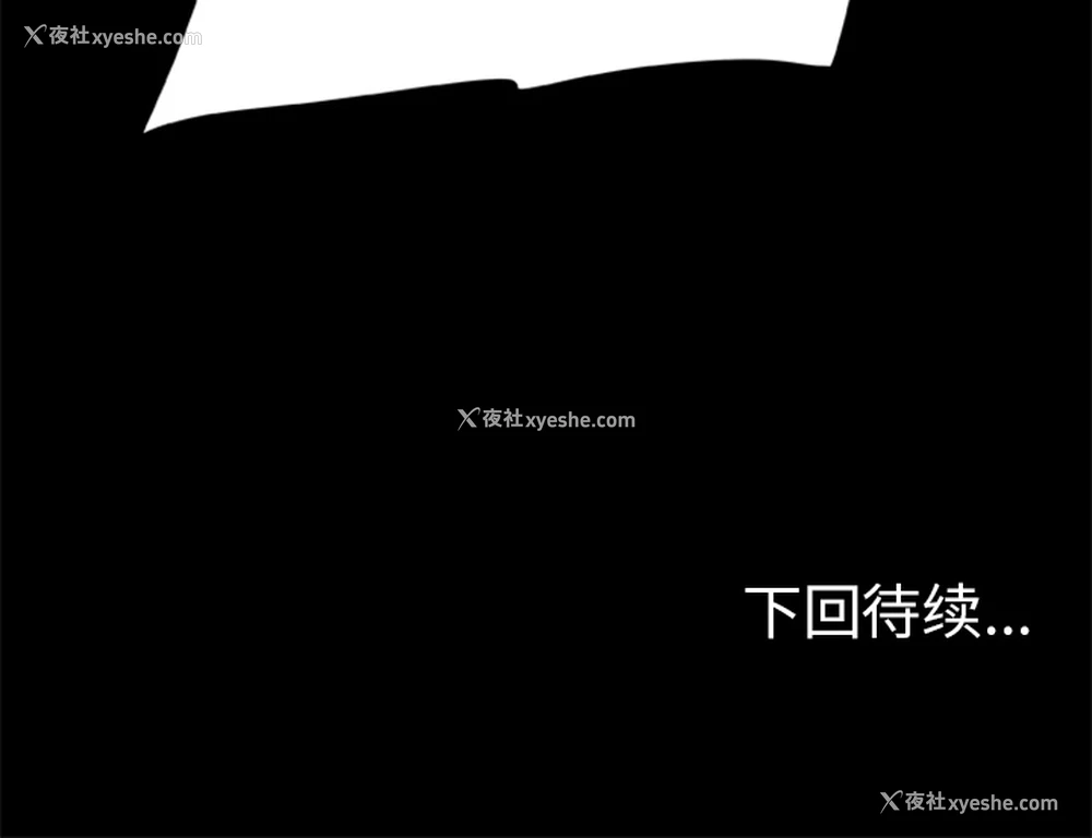 74P - 尸去本性