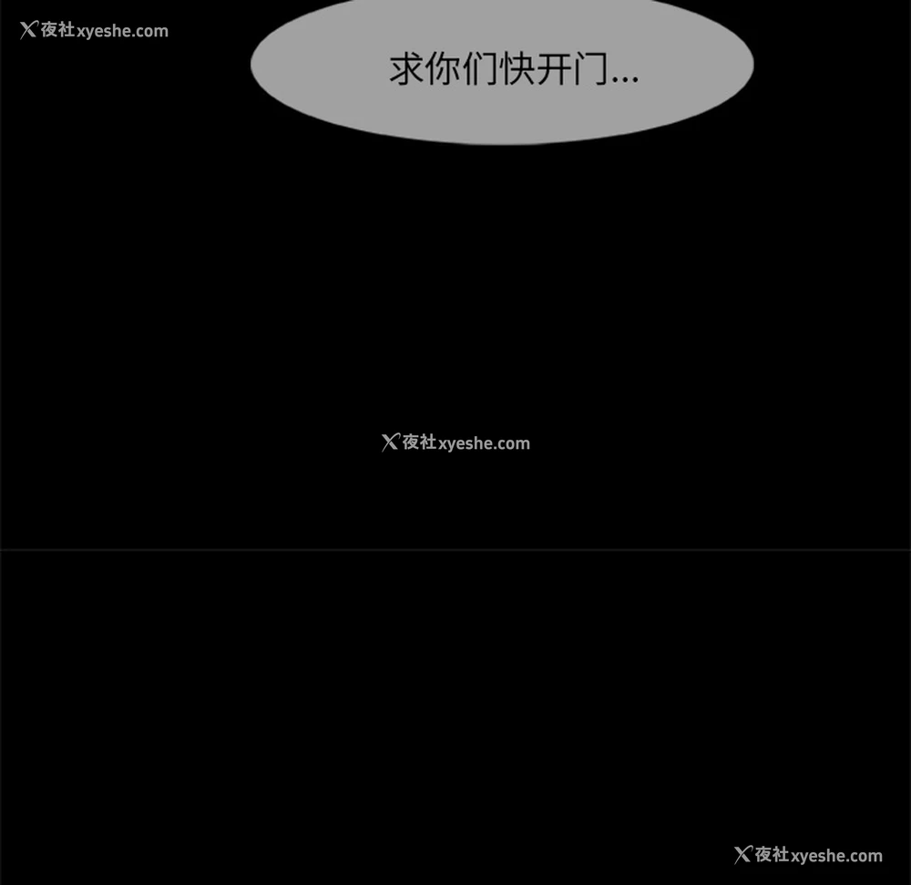 9P - 尸去本性