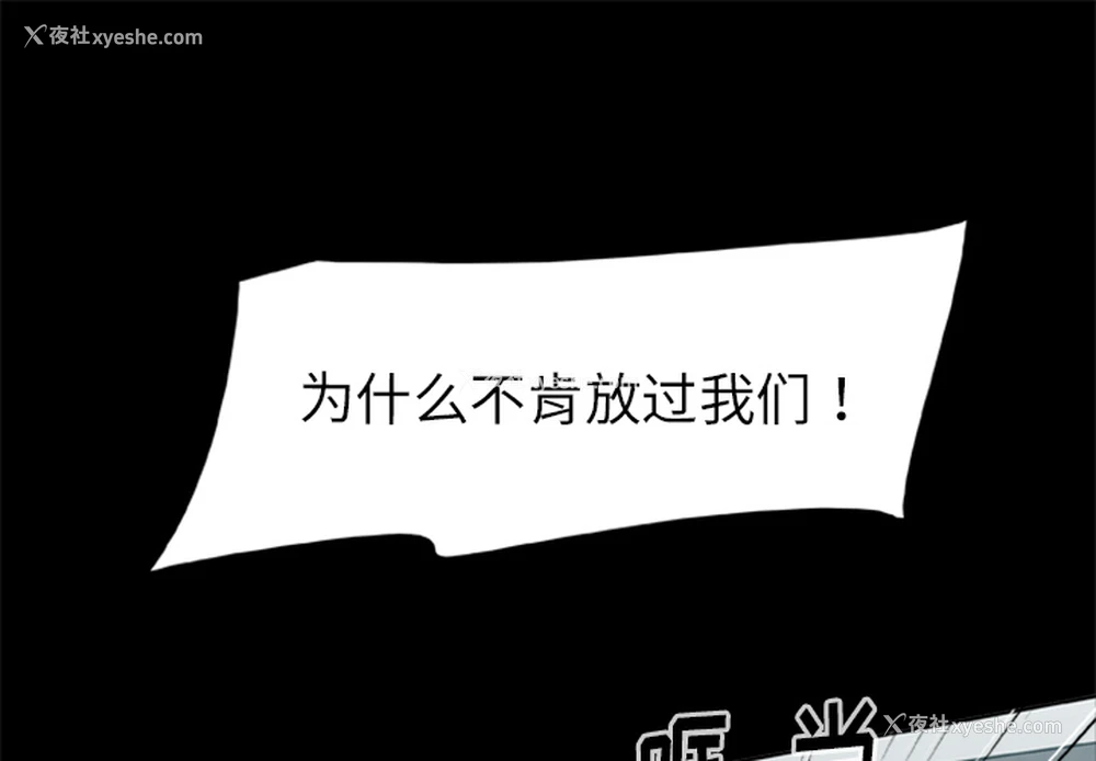1P - 尸去本性