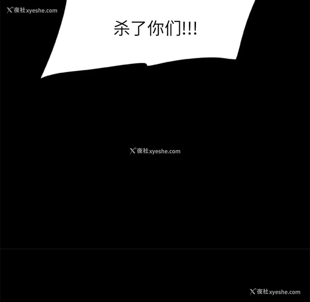 6P - 尸去本性